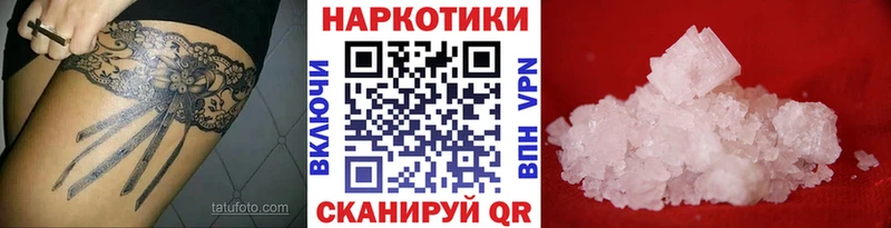 Купить наркотики Армянск КОКАИН  Амфетамин  Бутират  ЭКСТАЗИ  Меф 