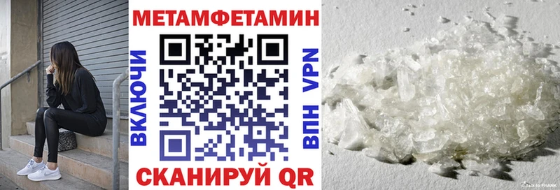 АМФЕТАМИН VHQ  Армянск 