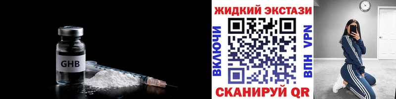 БУТИРАТ вода  Армянск 