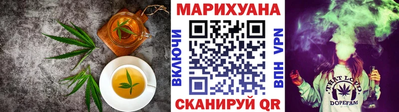 Еда ТГК марихуана  Армянск 