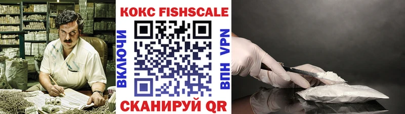 Cocaine Колумбийский  ОМГ ОМГ сайт  Армянск 