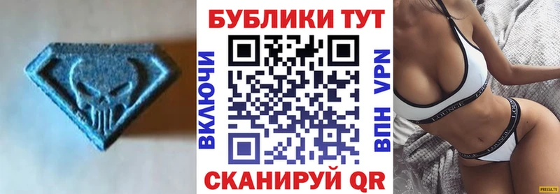 Экстази ешки  Армянск 