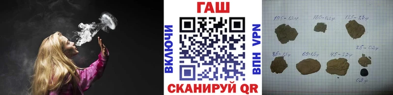 наркошоп  Армянск  ГАШ хэш 