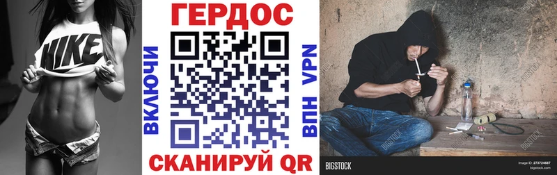 Героин афганец Армянск