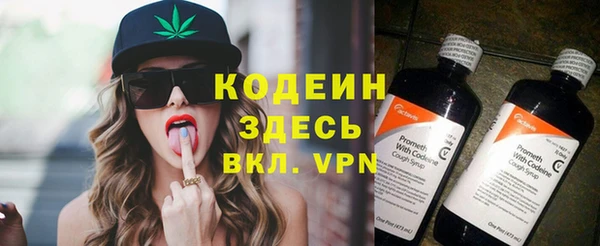ПСИЛОЦИБИНОВЫЕ ГРИБЫ Армянск