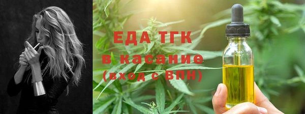соль курить ск Арсеньев
