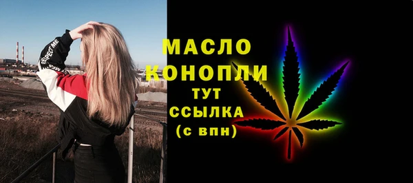 ПСИЛОЦИБИНОВЫЕ ГРИБЫ Армянск