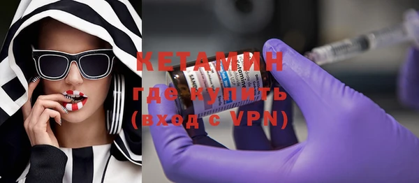 соль курить ск Арсеньев