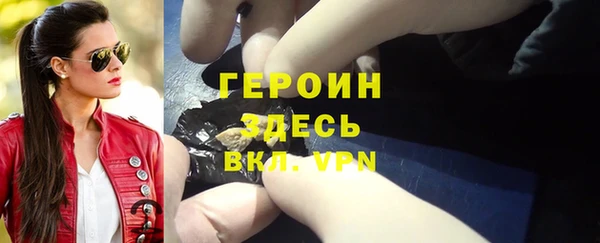 ПСИЛОЦИБИНОВЫЕ ГРИБЫ Армянск
