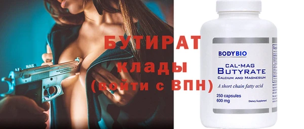 соль курить ск Арсеньев