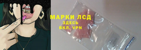 соль курить ск Арсеньев