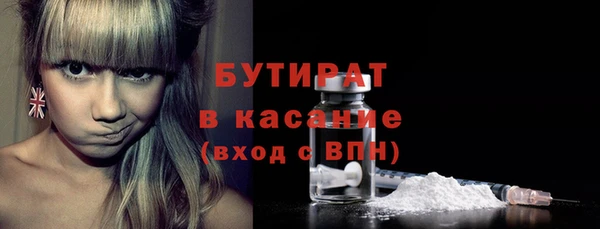 соль курить ск Арсеньев