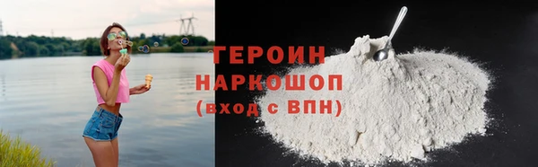 ПСИЛОЦИБИНОВЫЕ ГРИБЫ Армянск