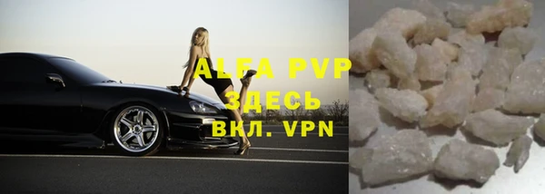 соль курить ск Арсеньев