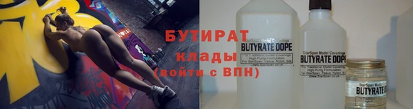 ПСИЛОЦИБИНОВЫЕ ГРИБЫ Армянск