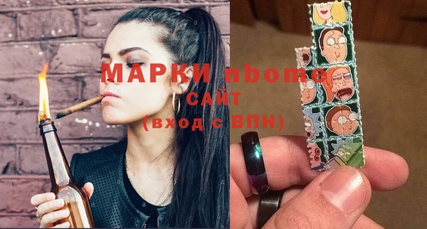 ПСИЛОЦИБИНОВЫЕ ГРИБЫ Армянск