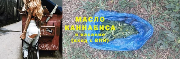 ПСИЛОЦИБИНОВЫЕ ГРИБЫ Армянск
