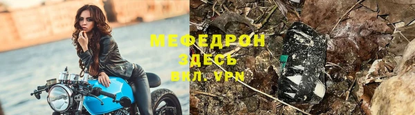 прущие крисы Зеленокумск