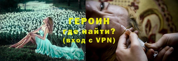 кокаин VHQ Аркадак