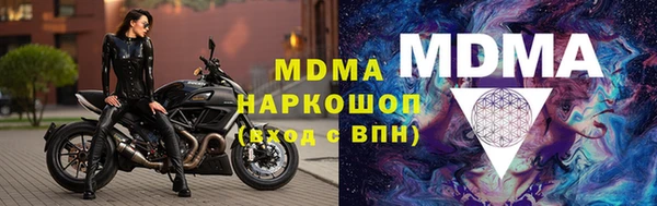 ПСИЛОЦИБИНОВЫЕ ГРИБЫ Армянск
