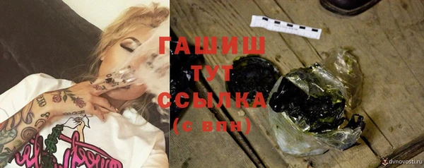 соль курить ск Арсеньев