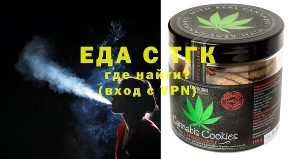 первитин Касимов