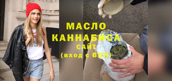 ПСИЛОЦИБИНОВЫЕ ГРИБЫ Армянск