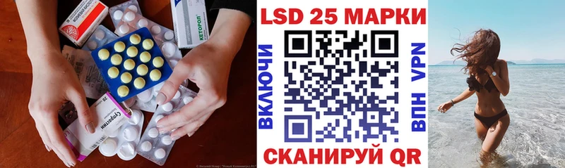mega как зайти  наркота  Армянск  LSD-25 экстази ecstasy 