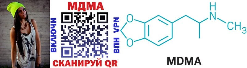купить закладку  Армянск  МДМА VHQ 