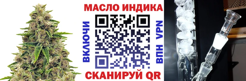 Дистиллят ТГК концентрат  mega   Армянск  купить  